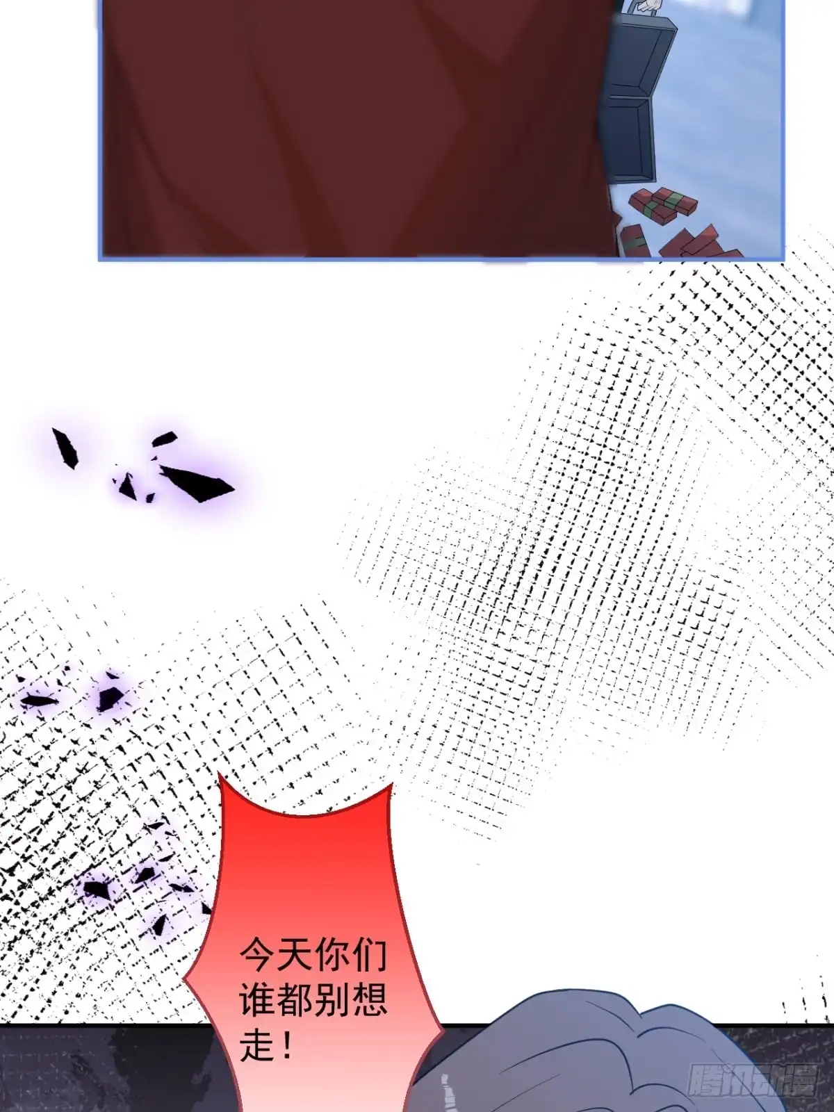 《穿越到每个世界成为你的黑莲花》19-第二醋王登场 第24页
