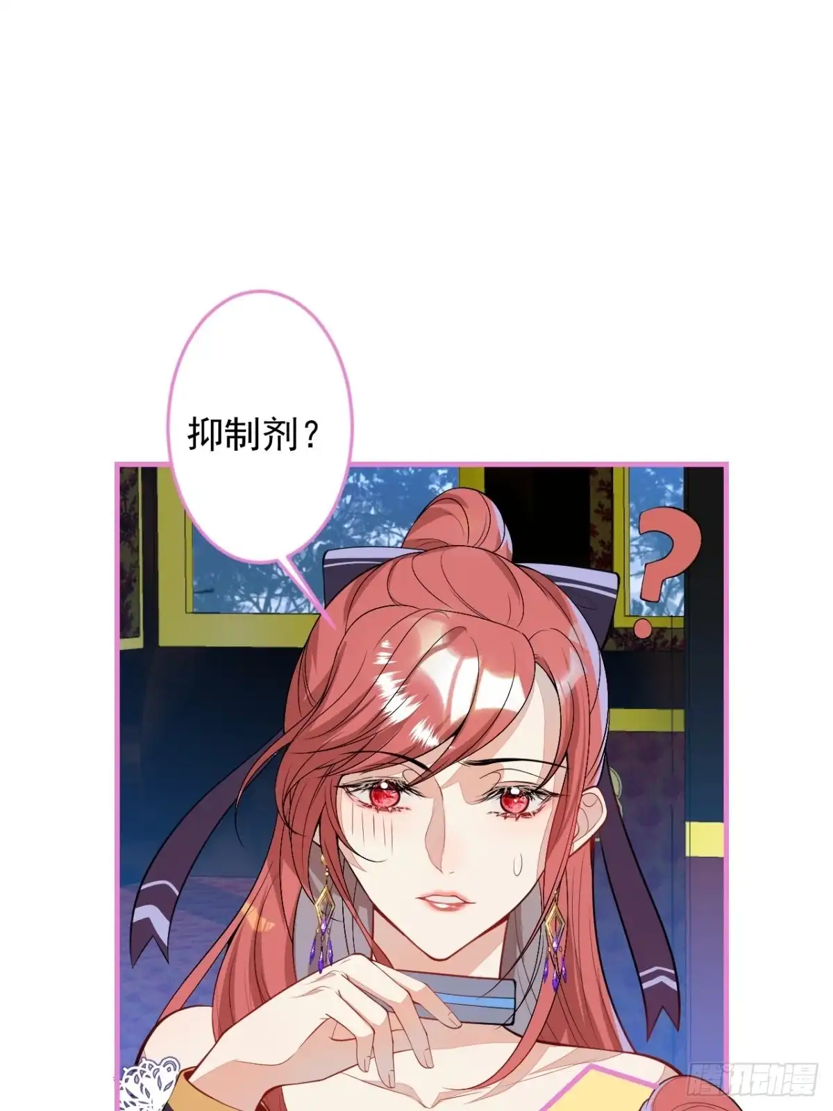 《穿越到每个世界成为你的黑莲花》20-他急了！他亲了！ 第30页