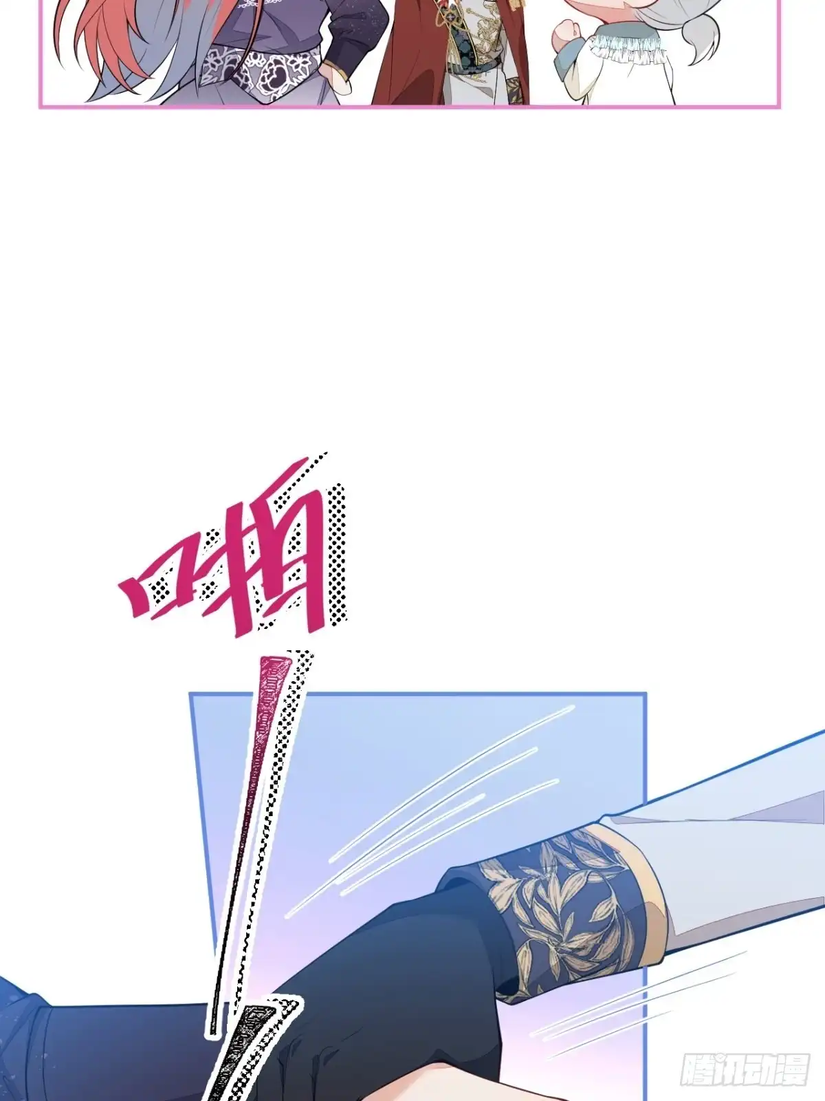 《穿越到每个世界成为你的黑莲花》20-他急了！他亲了！ 第9页