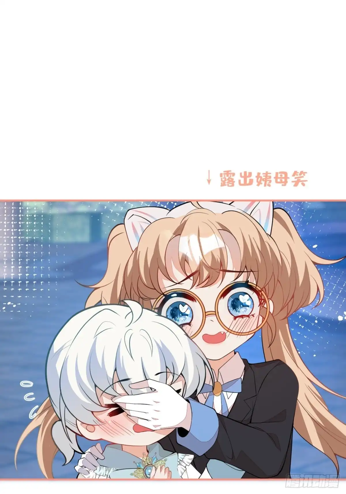 《穿越到每个世界成为你的黑莲花》20-他急了！他亲了！ 第13页