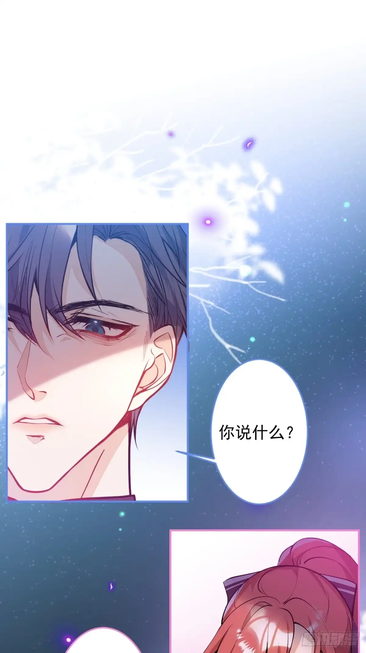 《穿越到每个世界成为你的黑莲花》20-他急了！他亲了！ 第37页