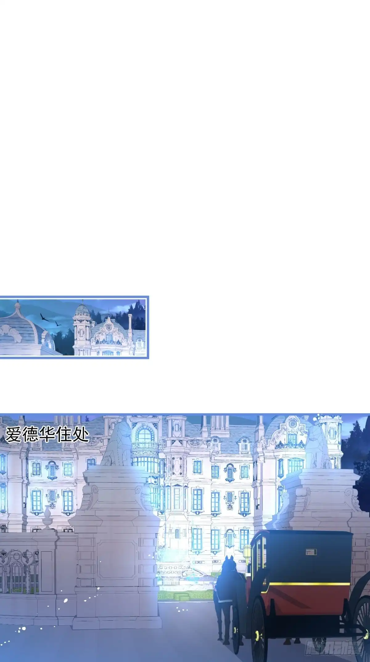 《穿越到每个世界成为你的黑莲花》21-信息素反应 第3页