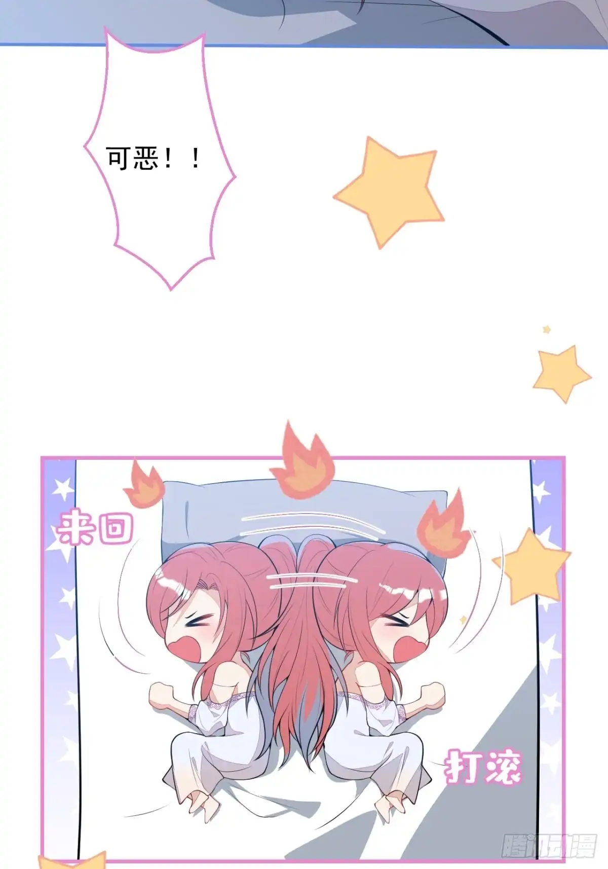 《穿越到每个世界成为你的黑莲花》21-信息素反应 第39页
