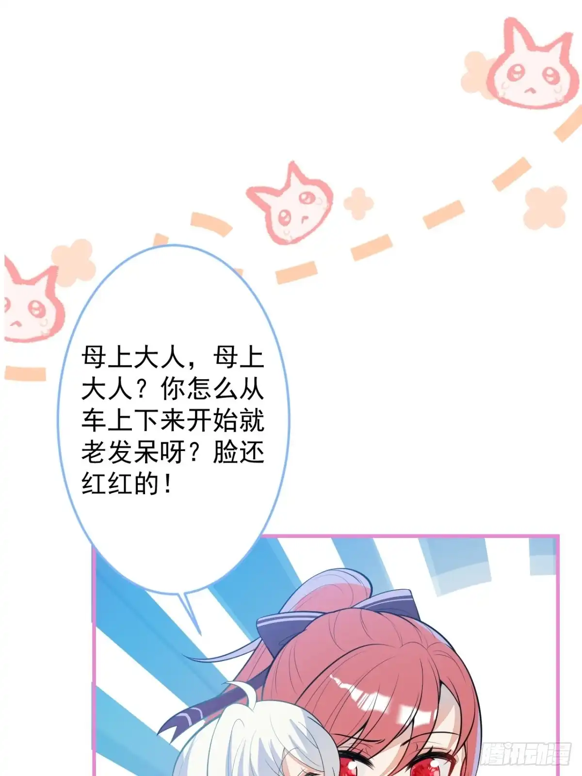 《穿越到每个世界成为你的黑莲花》21-信息素反应 第19页