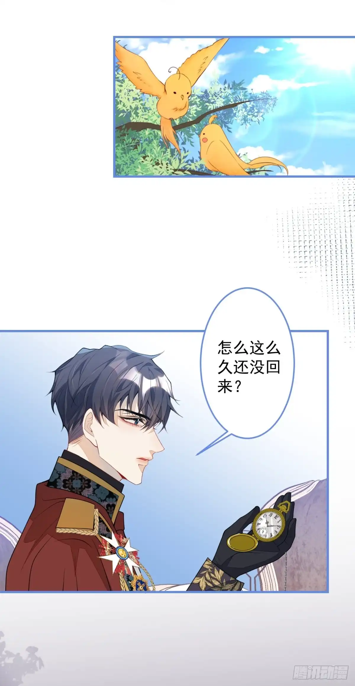 《穿越到每个世界成为你的黑莲花》23-一份惊喜 第68页