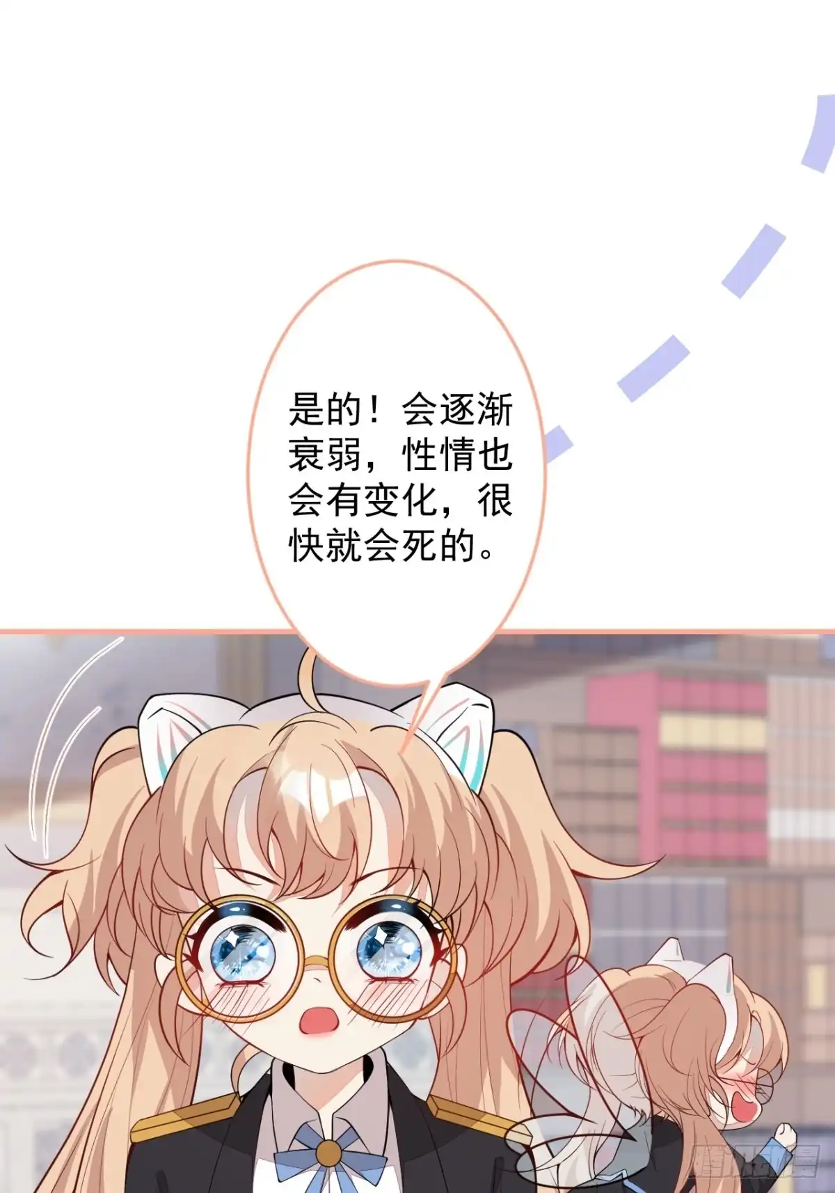 《穿越到每个世界成为你的黑莲花》23-一份惊喜 第34页