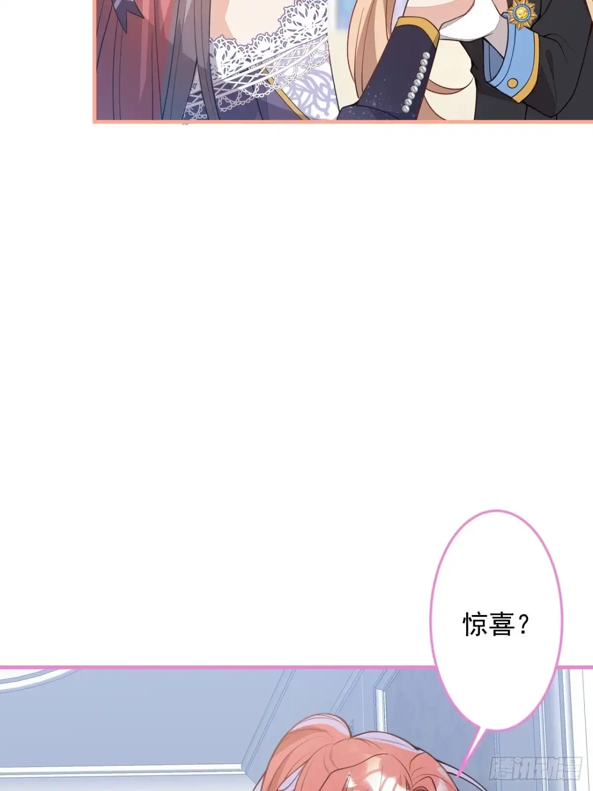 《穿越到每个世界成为你的黑莲花》23-一份惊喜 第10页