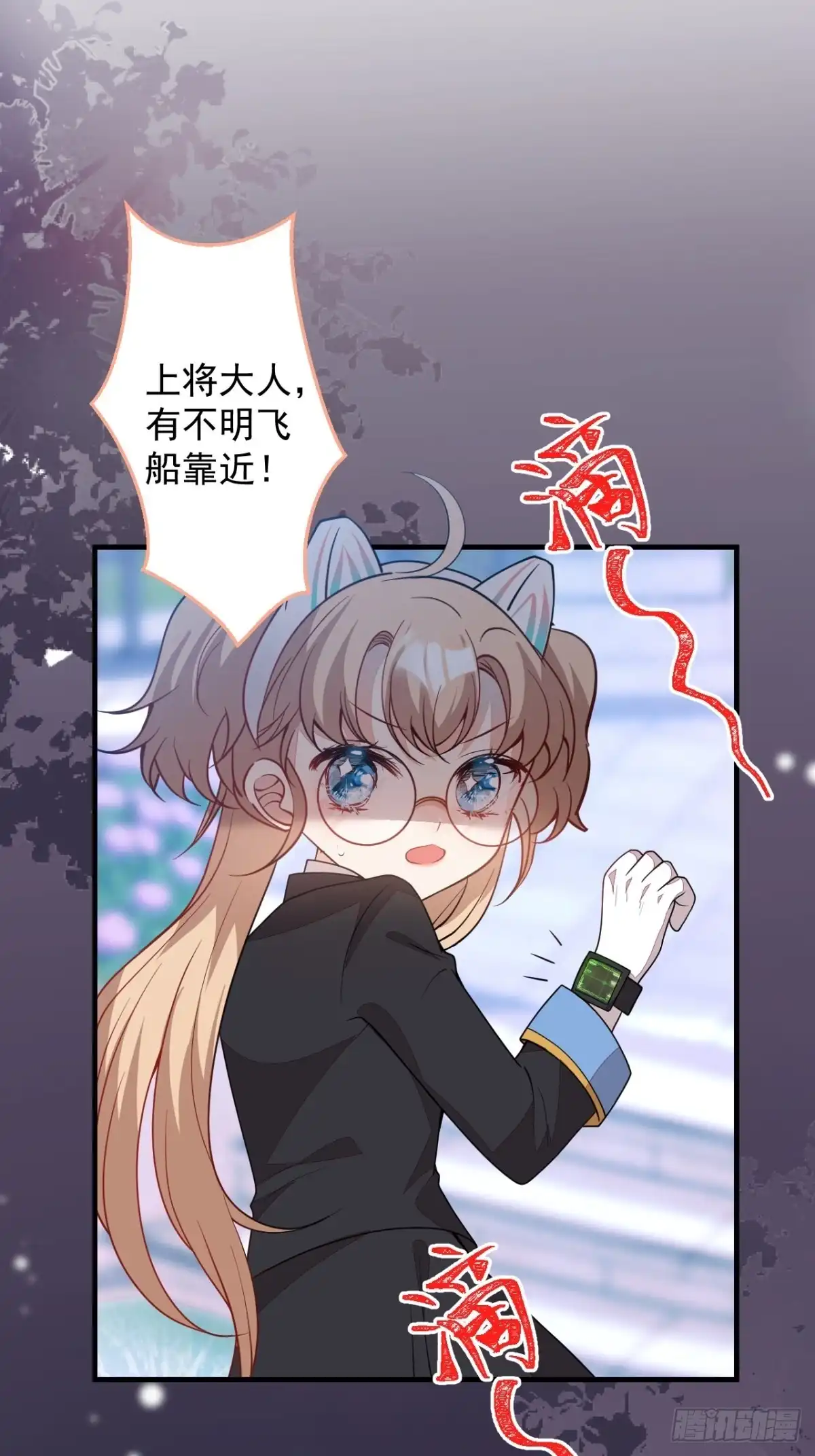 《穿越到每个世界成为你的黑莲花》23-一份惊喜 第69页