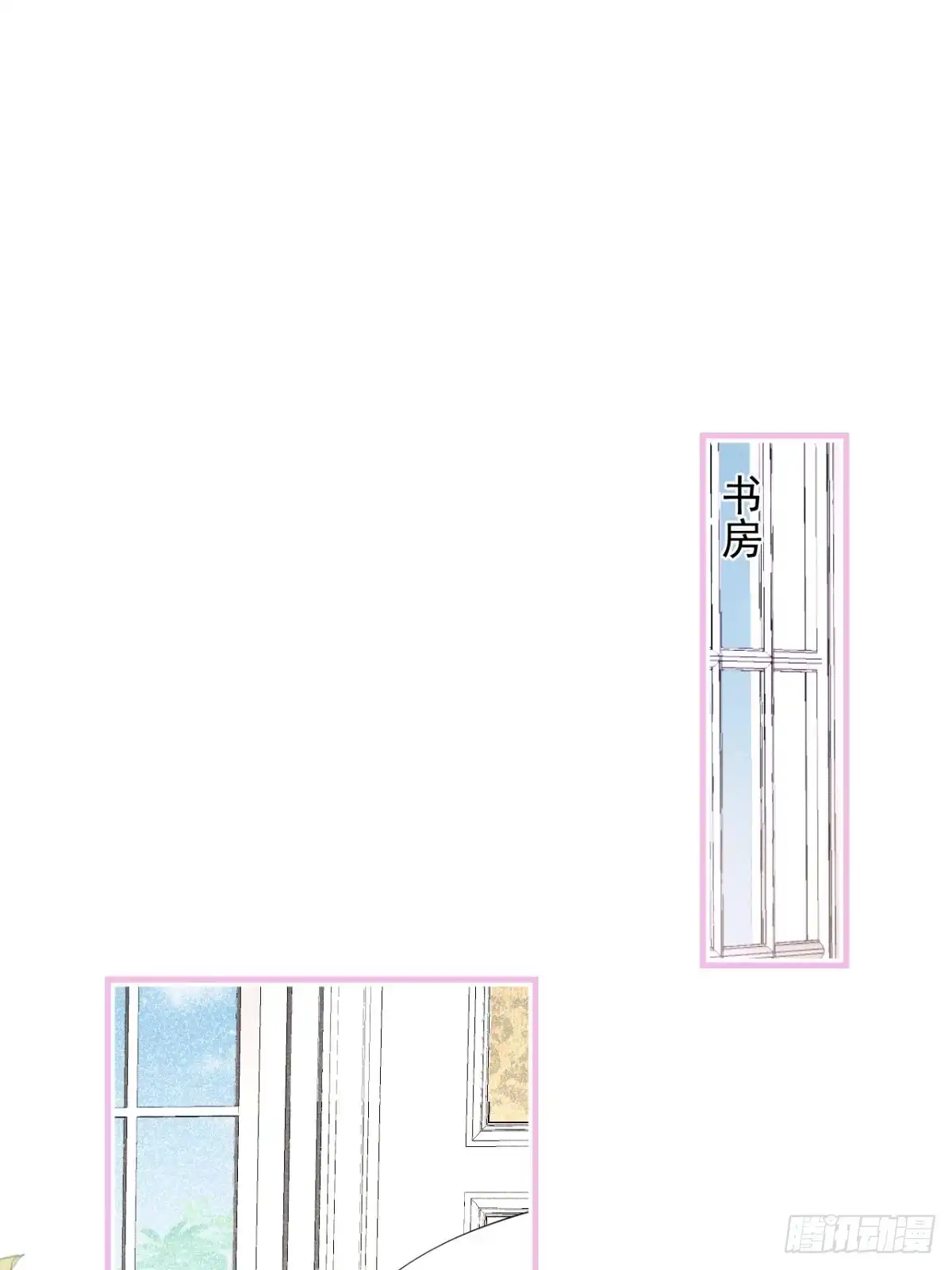 《穿越到每个世界成为你的黑莲花》23-一份惊喜 第3页