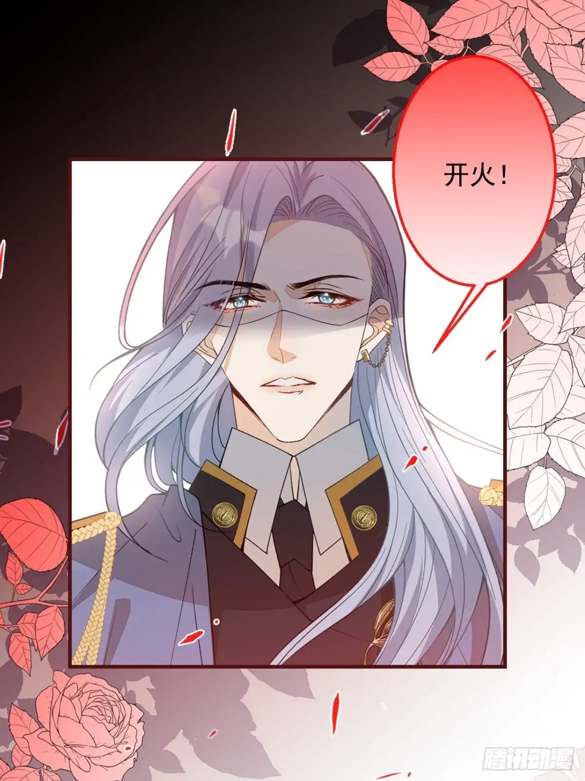 《穿越到每个世界成为你的黑莲花》26-针锋对决 第3页