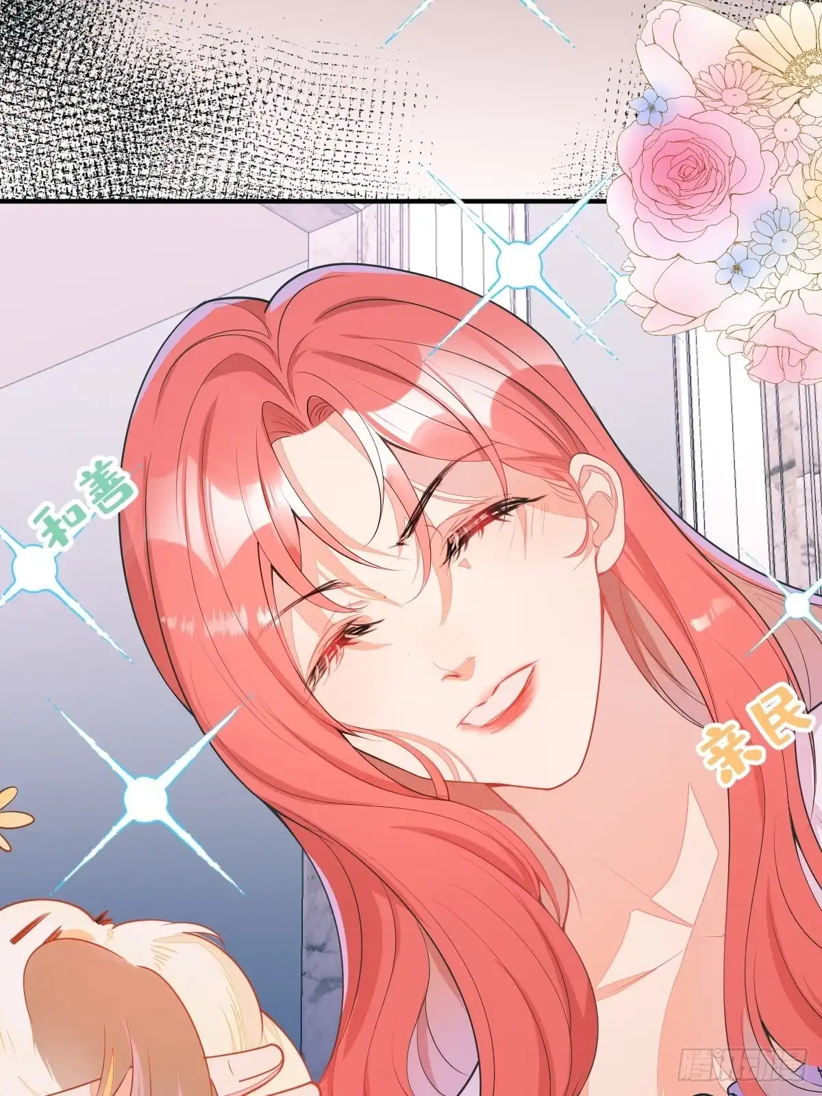 《穿越到每个世界成为你的黑莲花》26-针锋对决 第60页