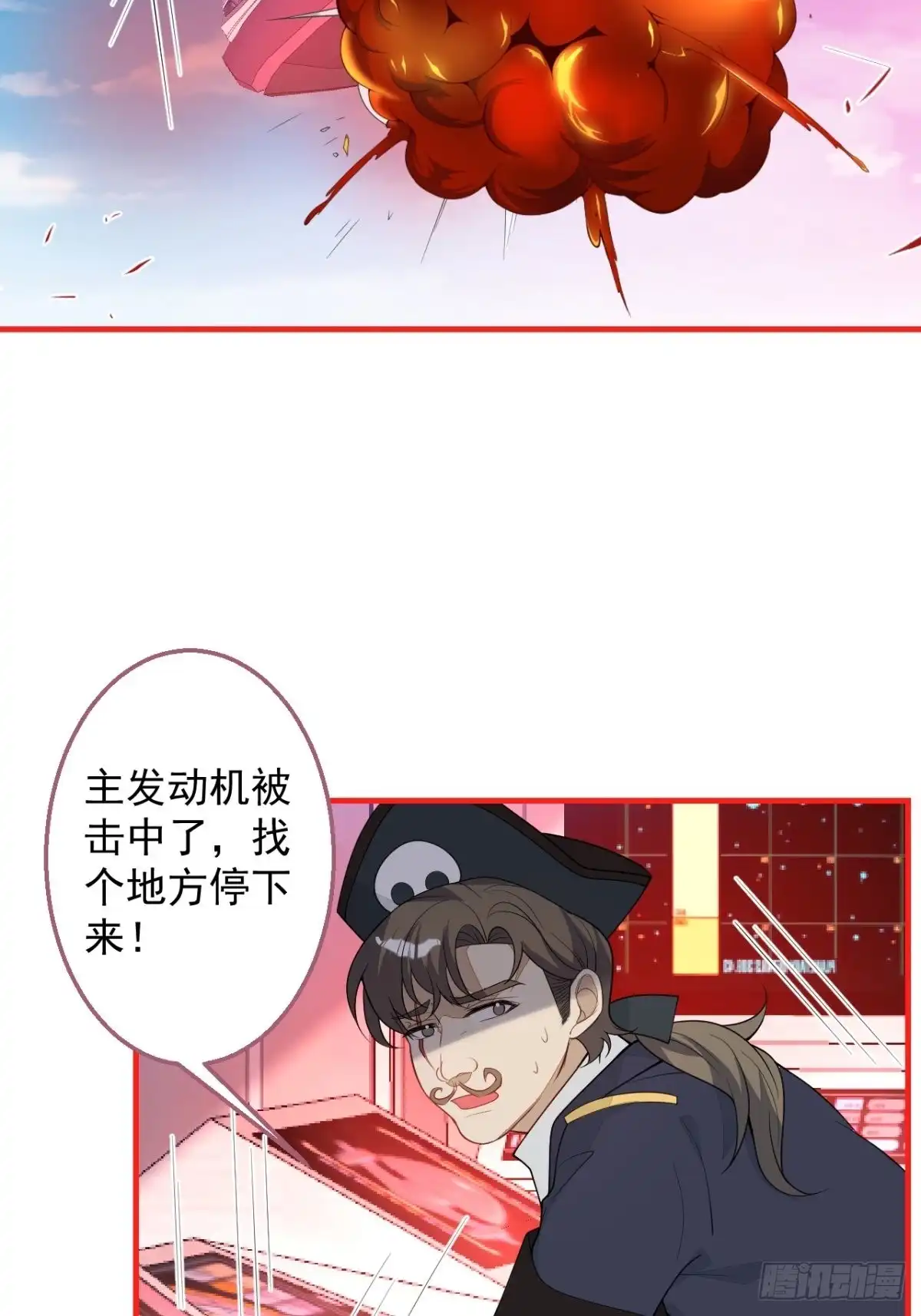 《穿越到每个世界成为你的黑莲花》26-针锋对决 第31页