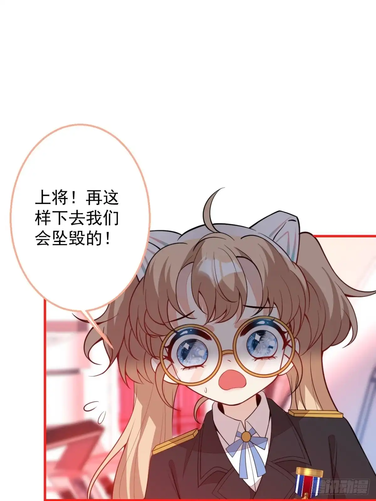 《穿越到每个世界成为你的黑莲花》26-针锋对决 第7页