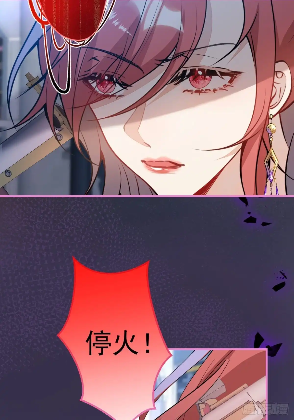 《穿越到每个世界成为你的黑莲花》26-针锋对决 第25页