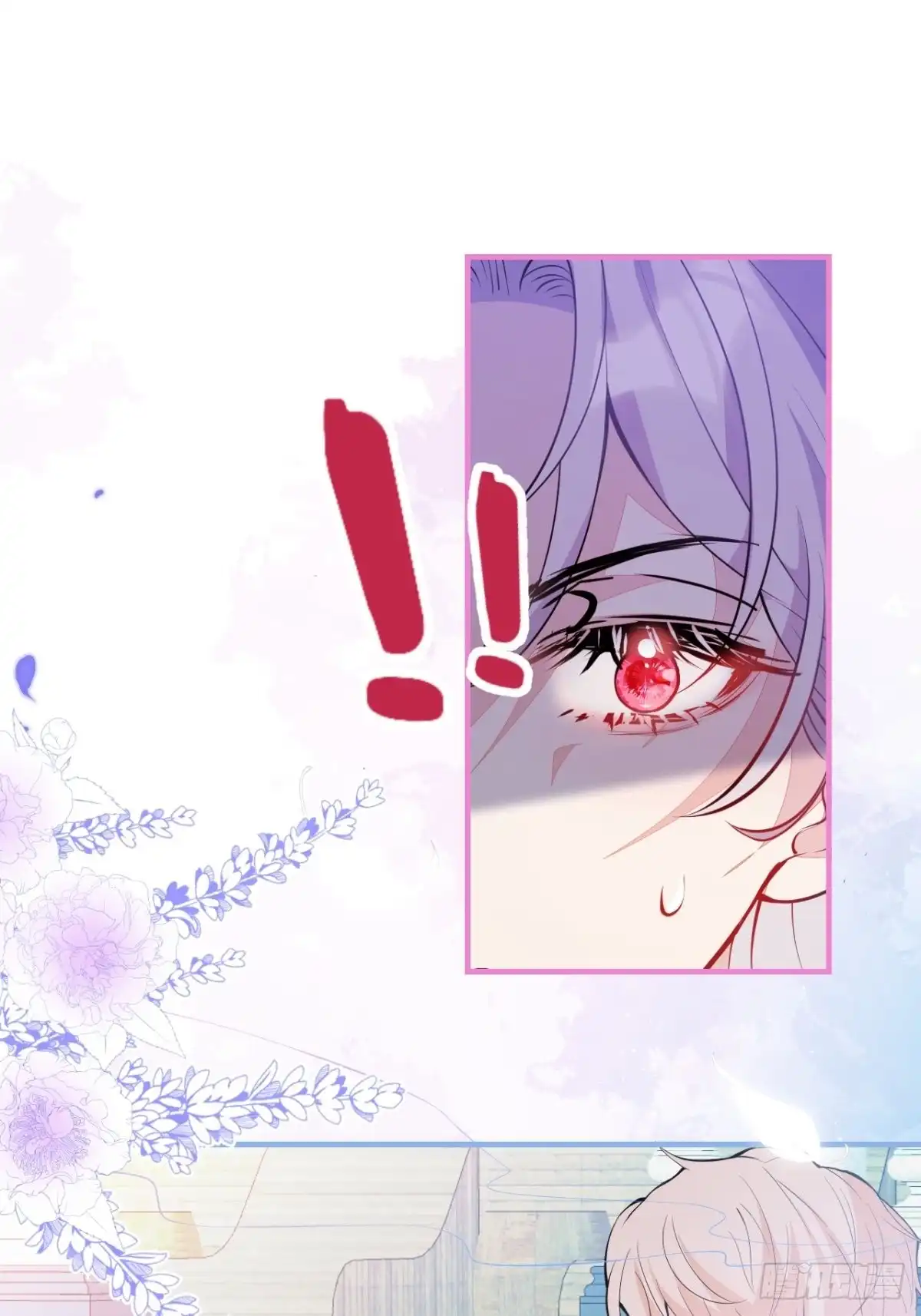 《穿越到每个世界成为你的黑莲花》28-美女变兄弟？ 第20页