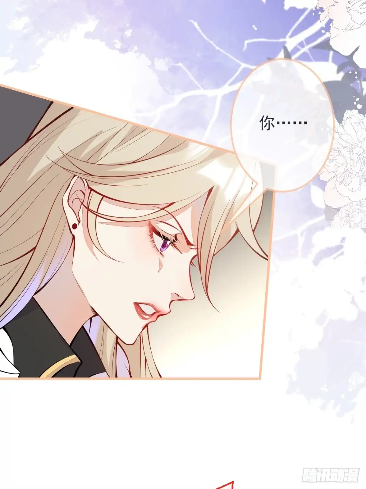 《穿越到每个世界成为你的黑莲花》28-美女变兄弟？ 第35页
