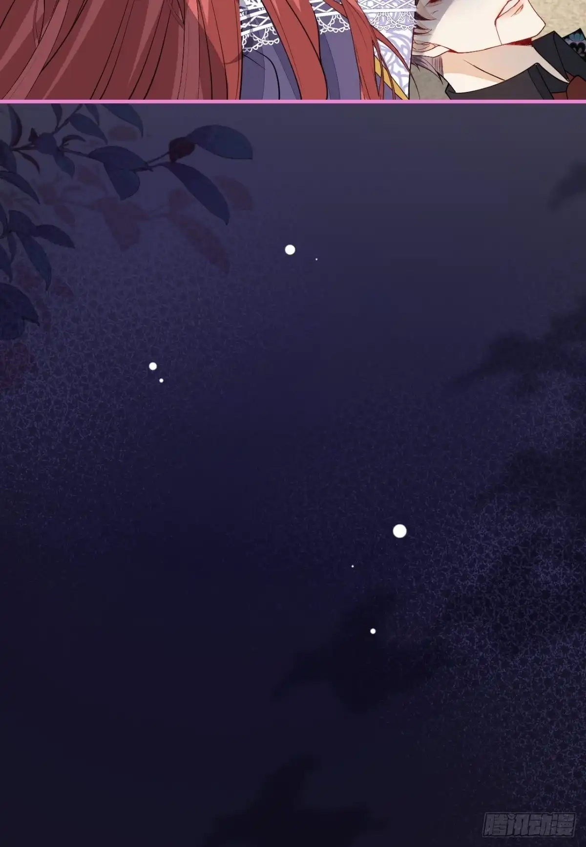 《穿越到每个世界成为你的黑莲花》28-美女变兄弟？ 第48页