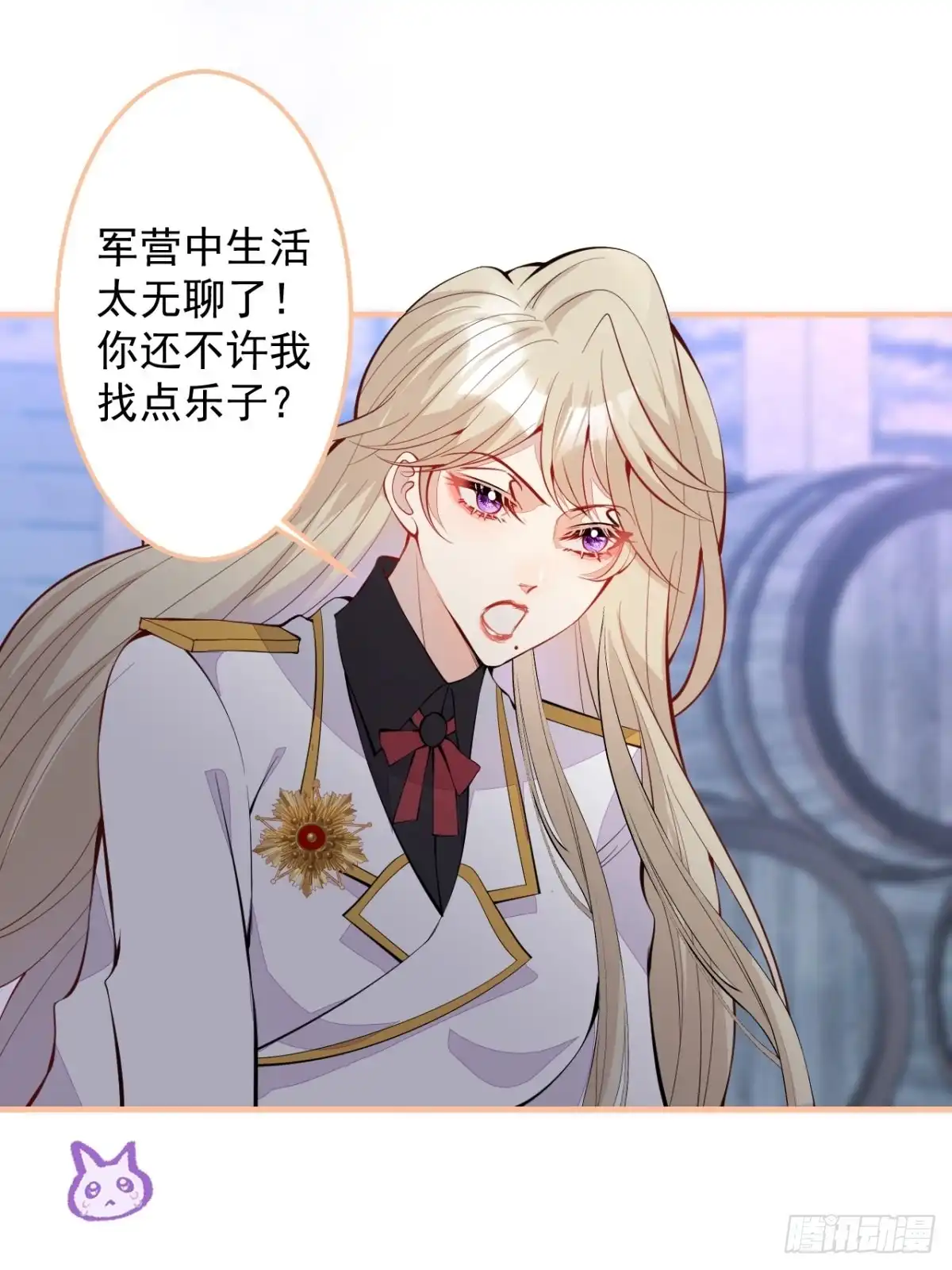 《穿越到每个世界成为你的黑莲花》28-美女变兄弟？ 第27页