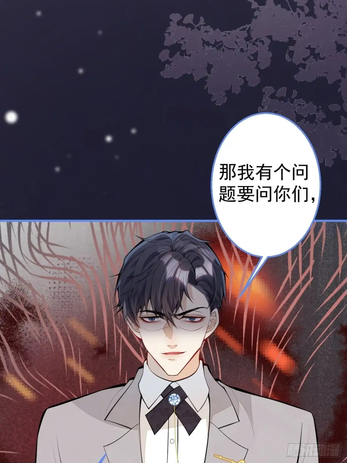 《穿越到每个世界成为你的黑莲花》30-男德学院 第35页