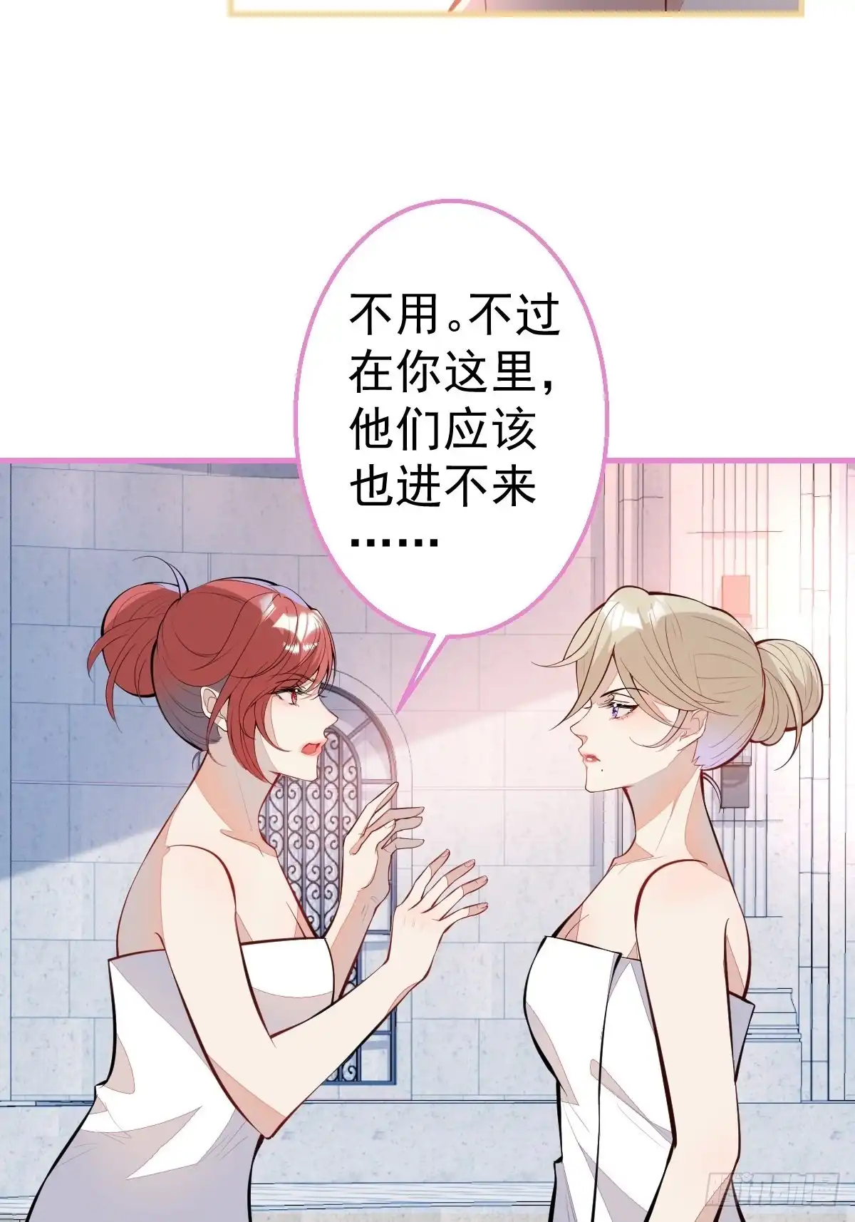 《穿越到每个世界成为你的黑莲花》31-浴室惊喜 第22页