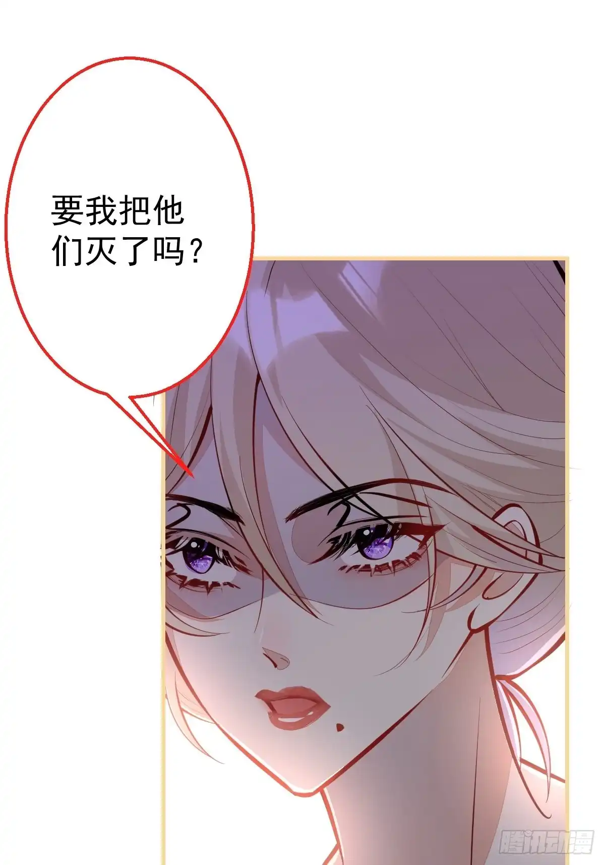 《穿越到每个世界成为你的黑莲花》31-浴室惊喜 第21页