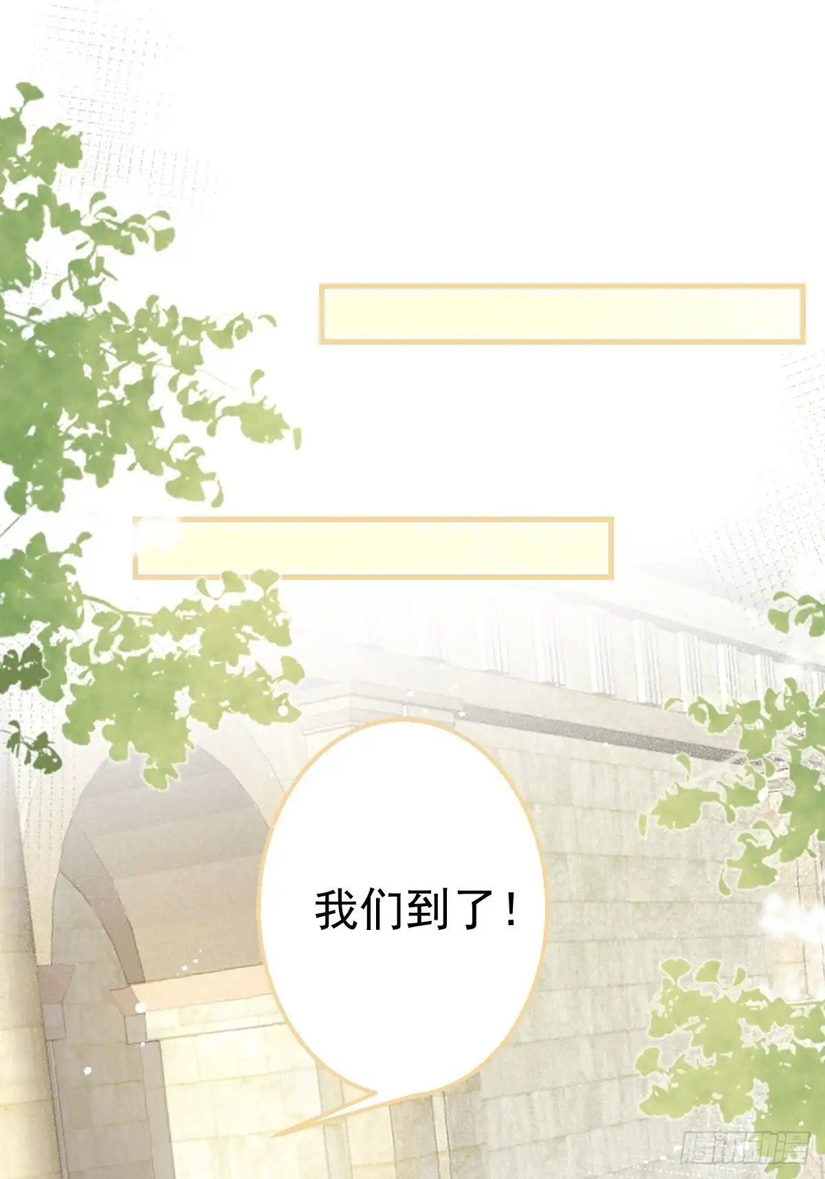 《穿越到每个世界成为你的黑莲花》31-浴室惊喜 第8页