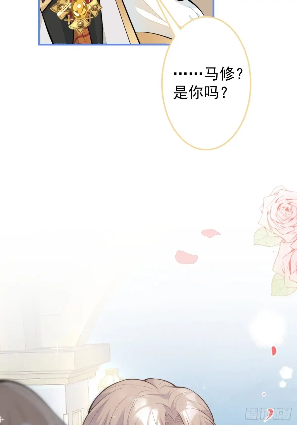 《穿越到每个世界成为你的黑莲花》35-男人的气概 第49页