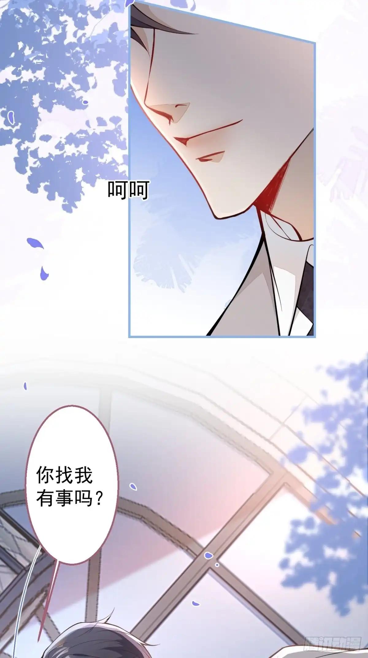 《穿越到每个世界成为你的黑莲花》35-男人的气概 第6页