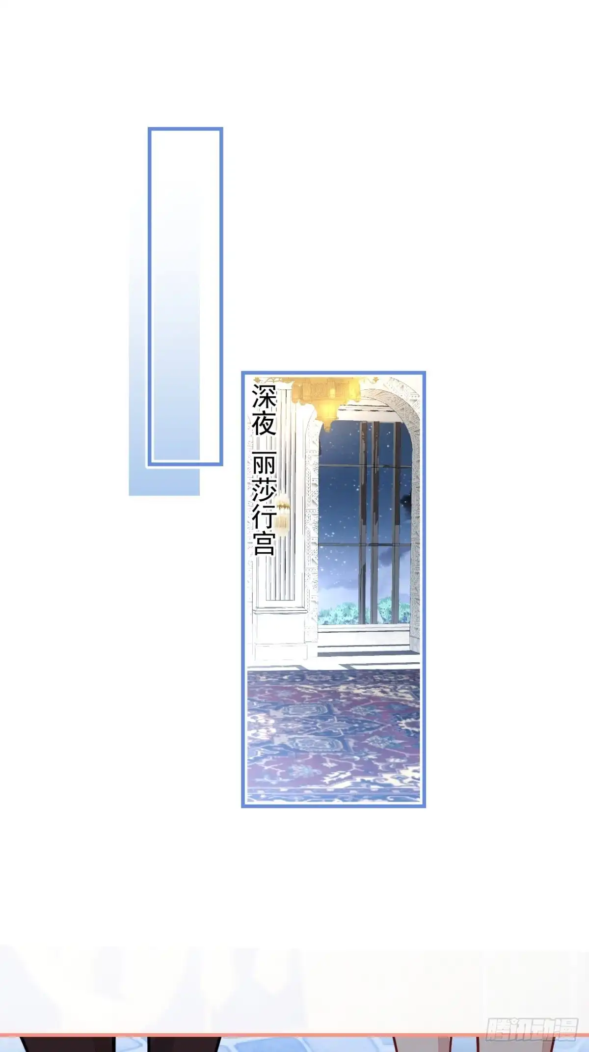 《穿越到每个世界成为你的黑莲花》35-男人的气概 第41页