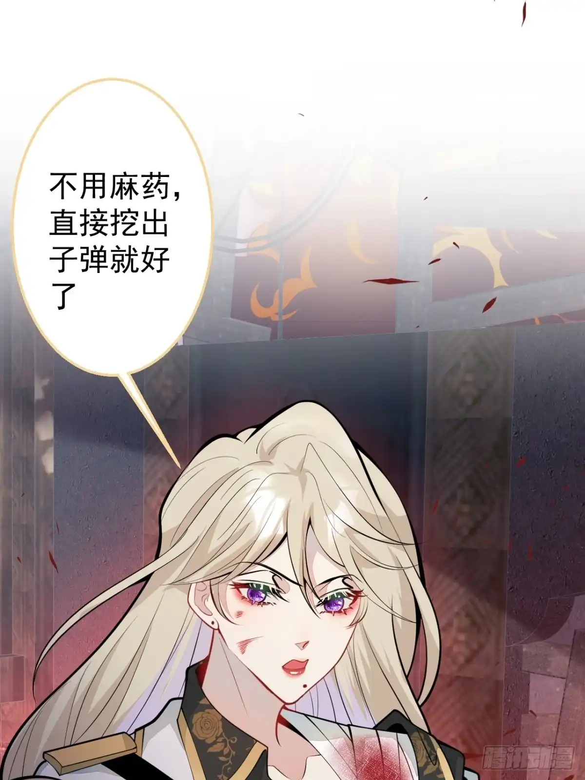《穿越到每个世界成为你的黑莲花》36-真诚是最好的告白 第27页