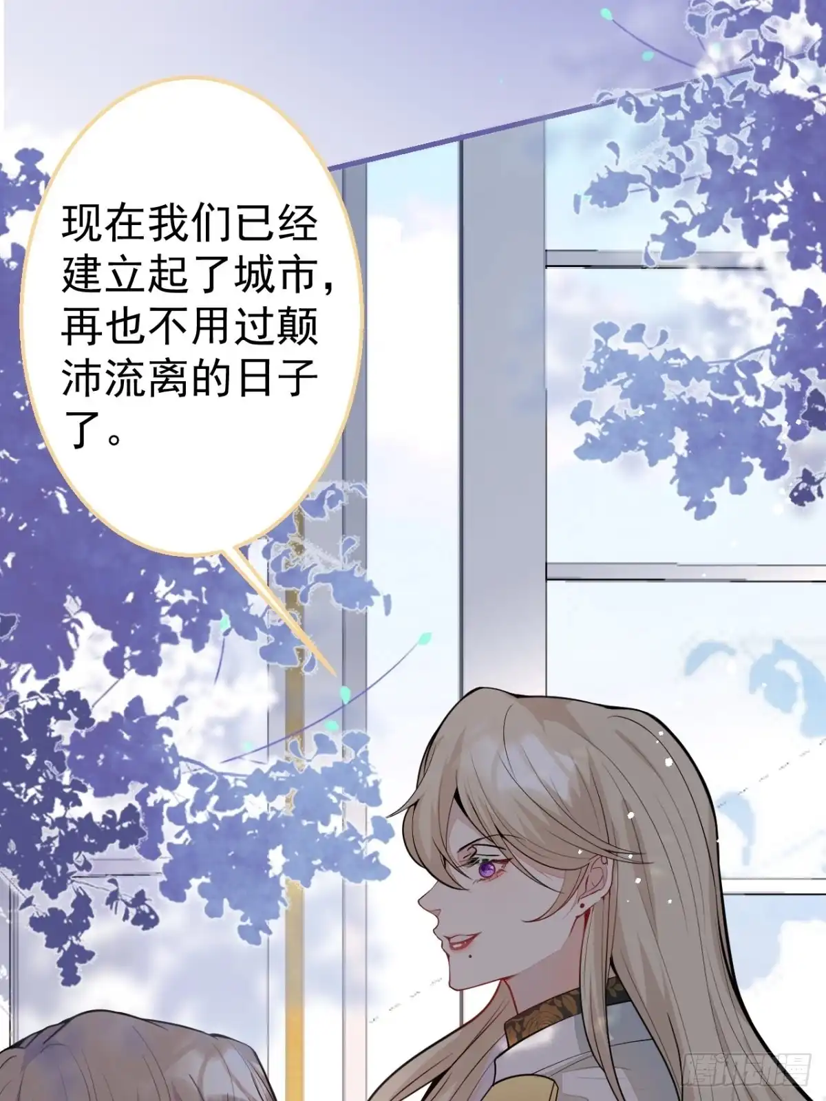 《穿越到每个世界成为你的黑莲花》36-真诚是最好的告白 第29页