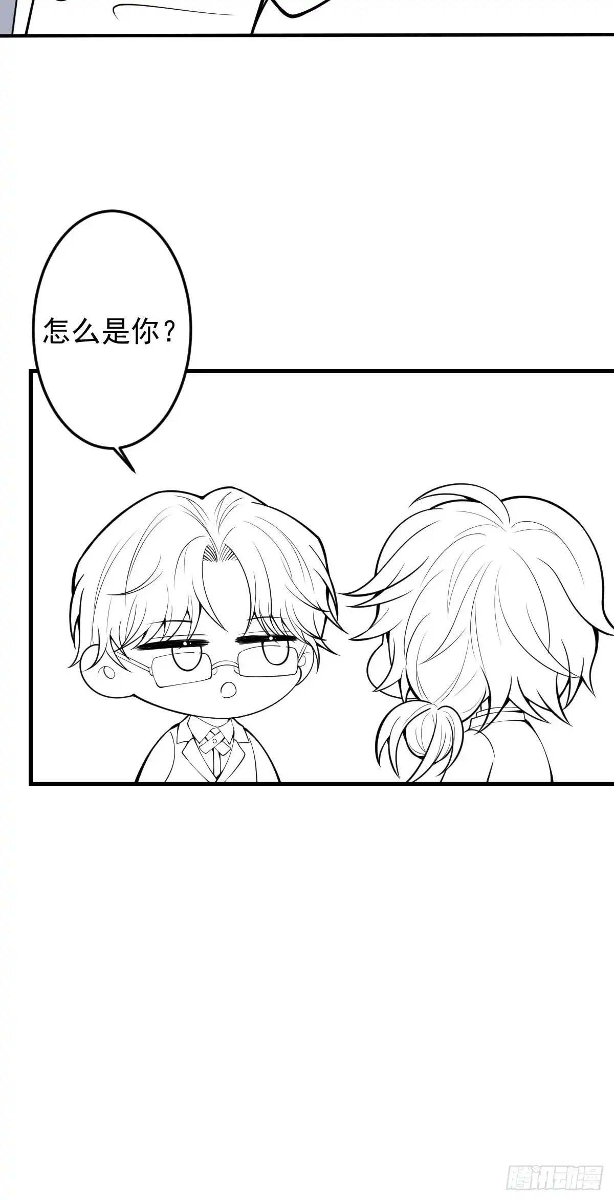 《穿越到每个世界成为你的黑莲花》36-真诚是最好的告白 第59页