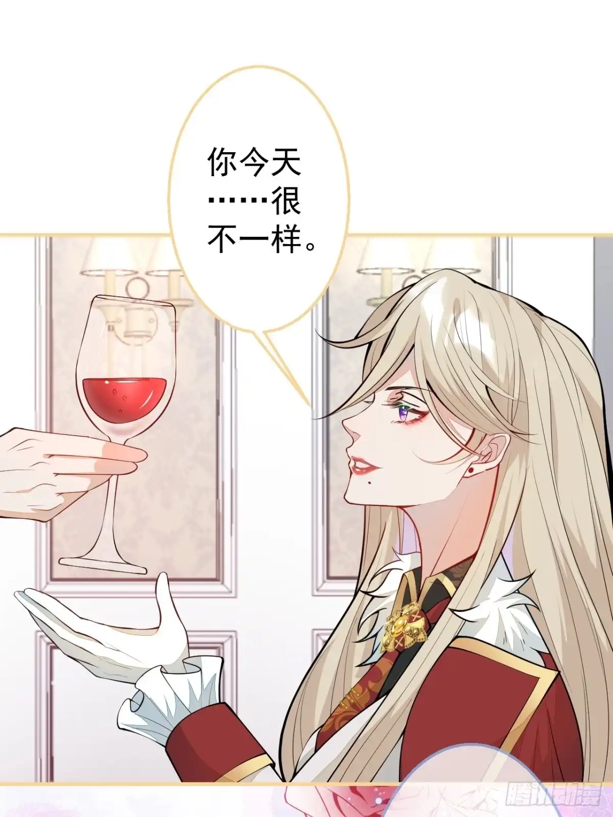 《穿越到每个世界成为你的黑莲花》36-真诚是最好的告白 第17页