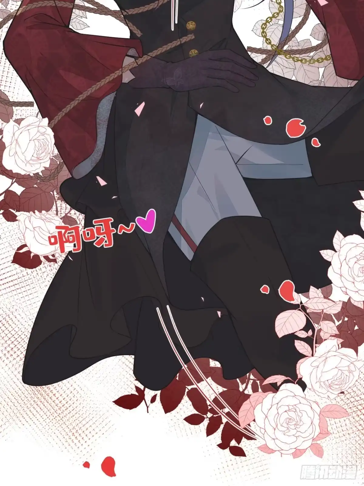 《穿越到每个世界成为你的黑莲花》2-厚颜无耻的女人 第14页