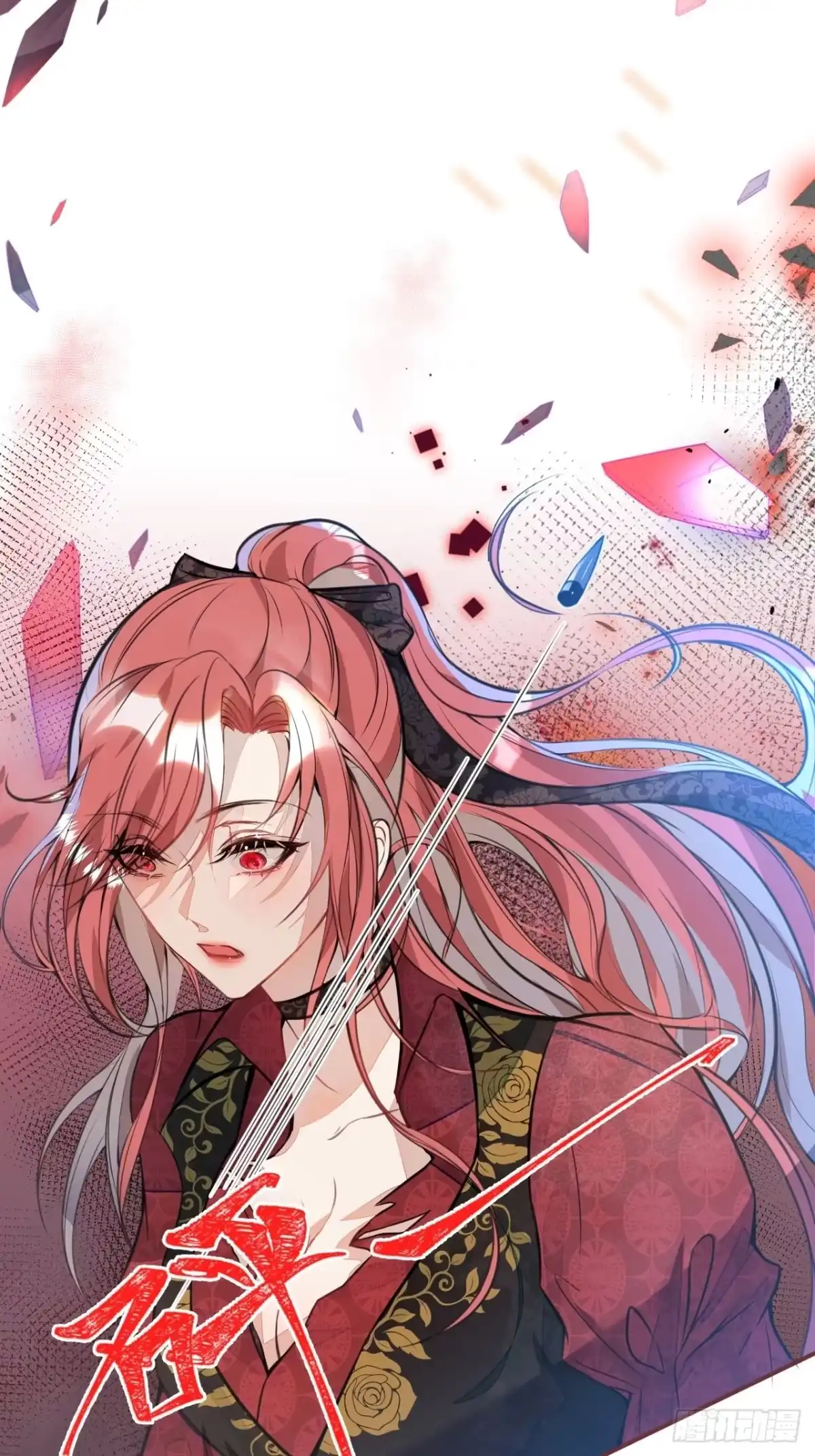 《穿越到每个世界成为你的黑莲花》2-厚颜无耻的女人 第60页