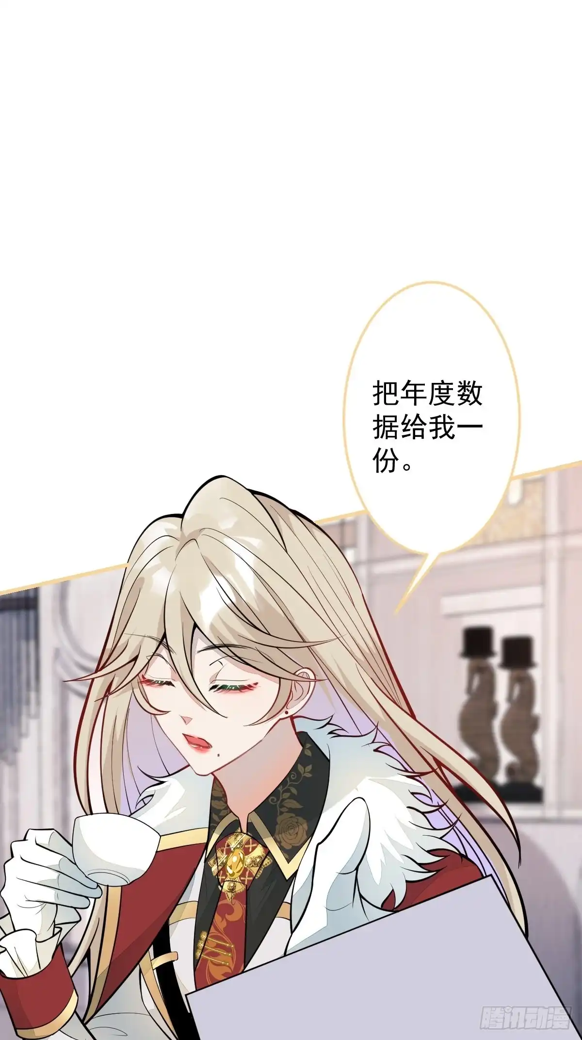 《穿越到每个世界成为你的黑莲花》37-不要忘记我 第39页