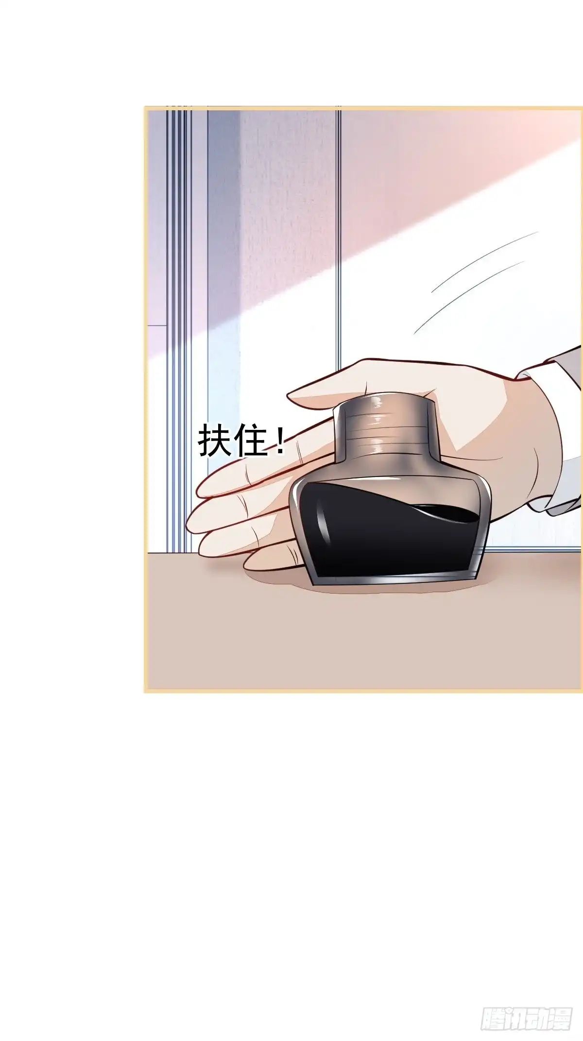 《穿越到每个世界成为你的黑莲花》37-不要忘记我 第41页