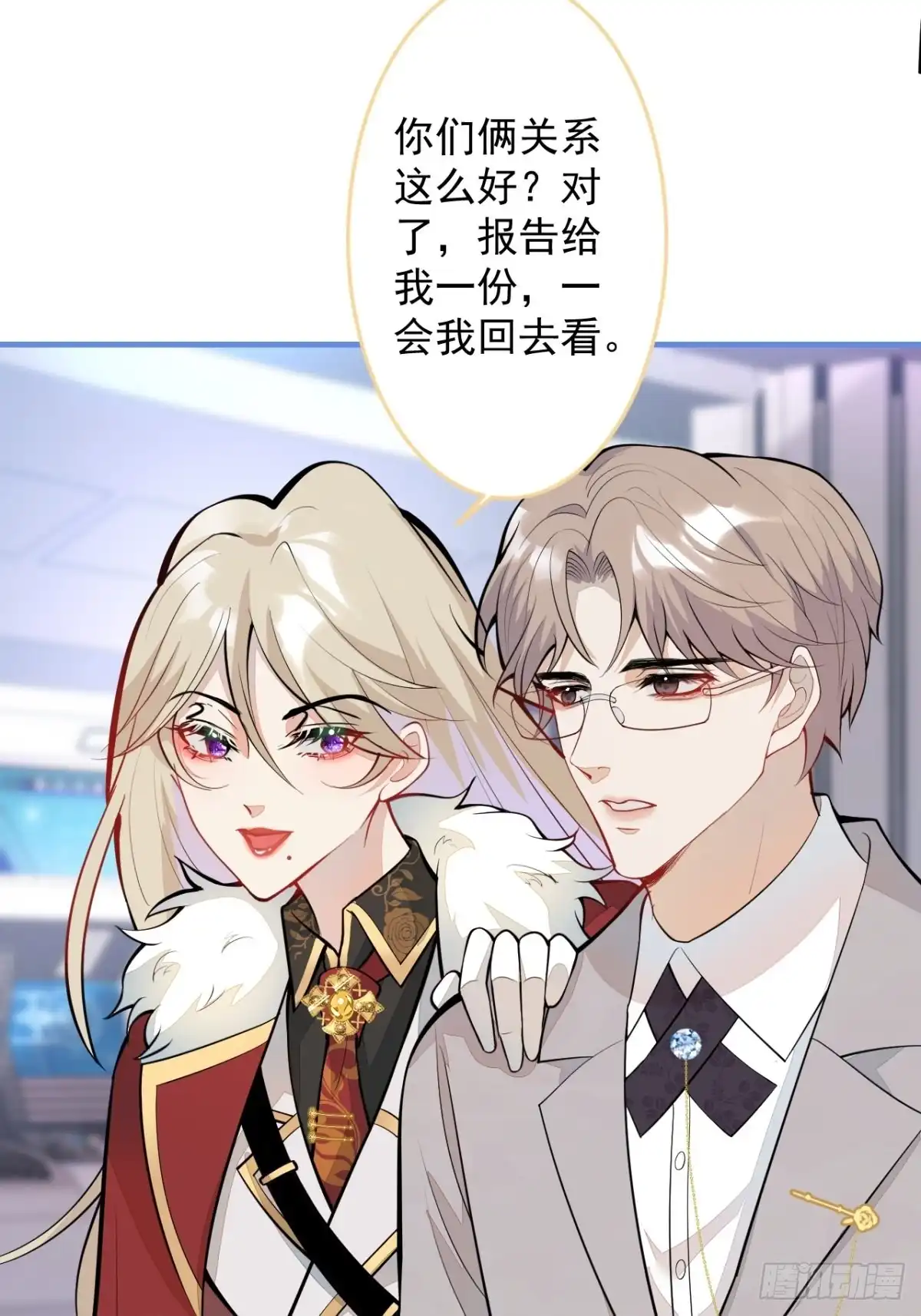 《穿越到每个世界成为你的黑莲花》38-众口纷纭 第20页
