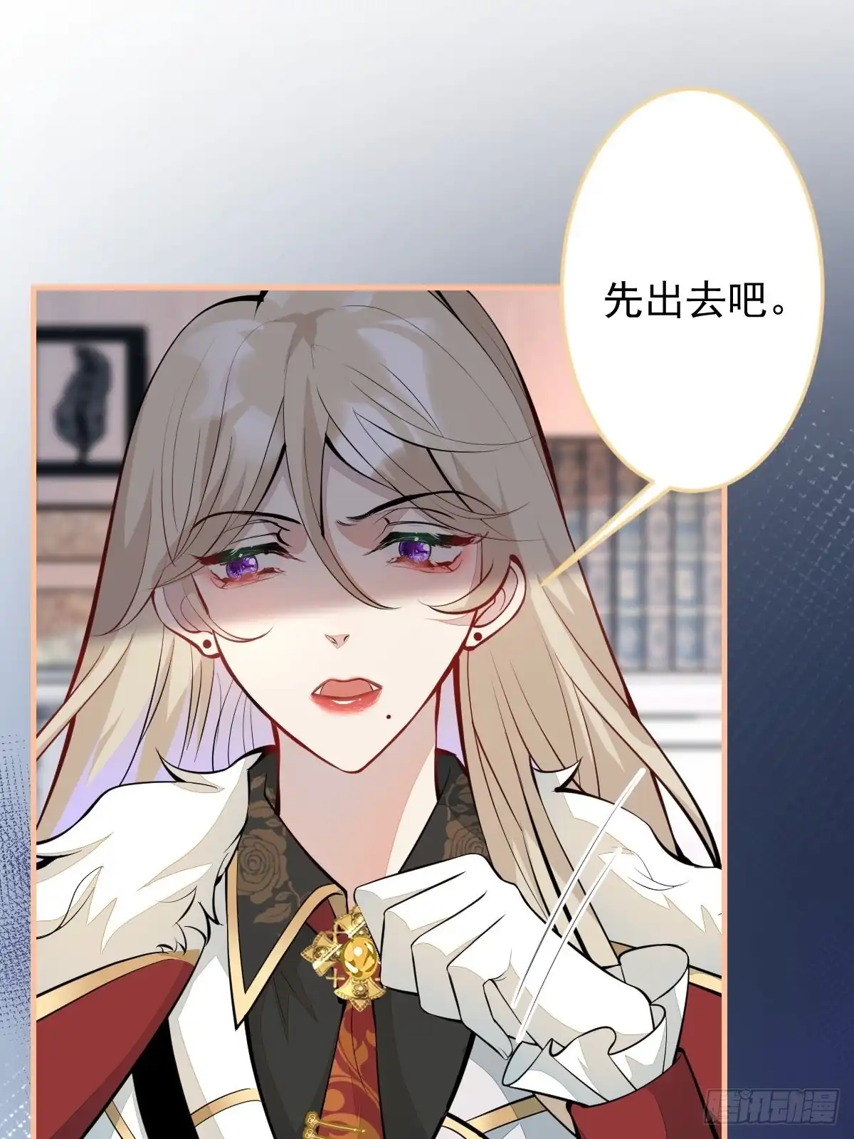 《穿越到每个世界成为你的黑莲花》39-西莫的阴谋 第19页