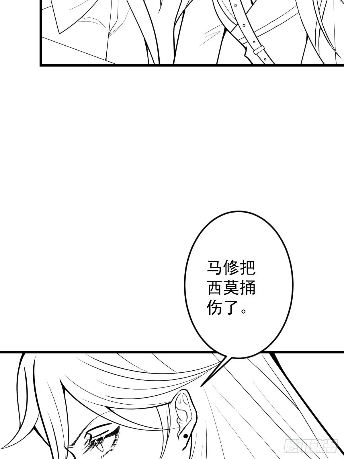 《穿越到每个世界成为你的黑莲花》41-希雅大人的狗 第60页