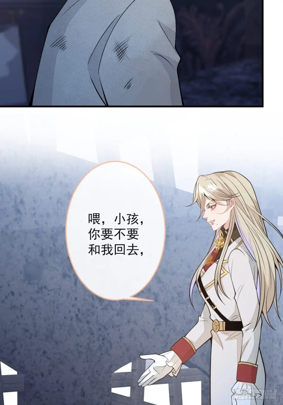 《穿越到每个世界成为你的黑莲花》43-试着保护我吧 第39页