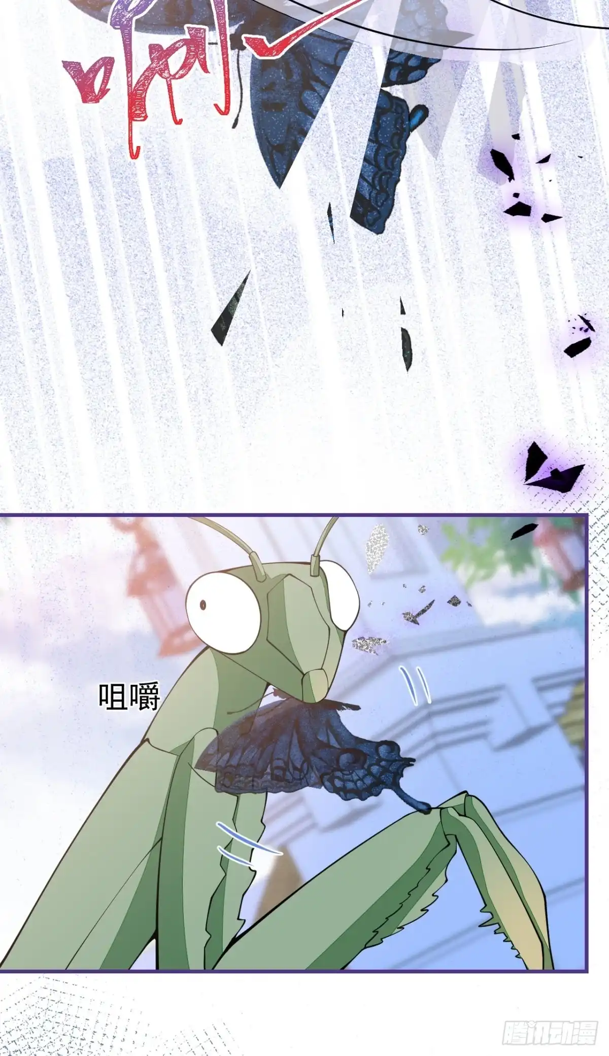 《穿越到每个世界成为你的黑莲花》43-试着保护我吧 第12页