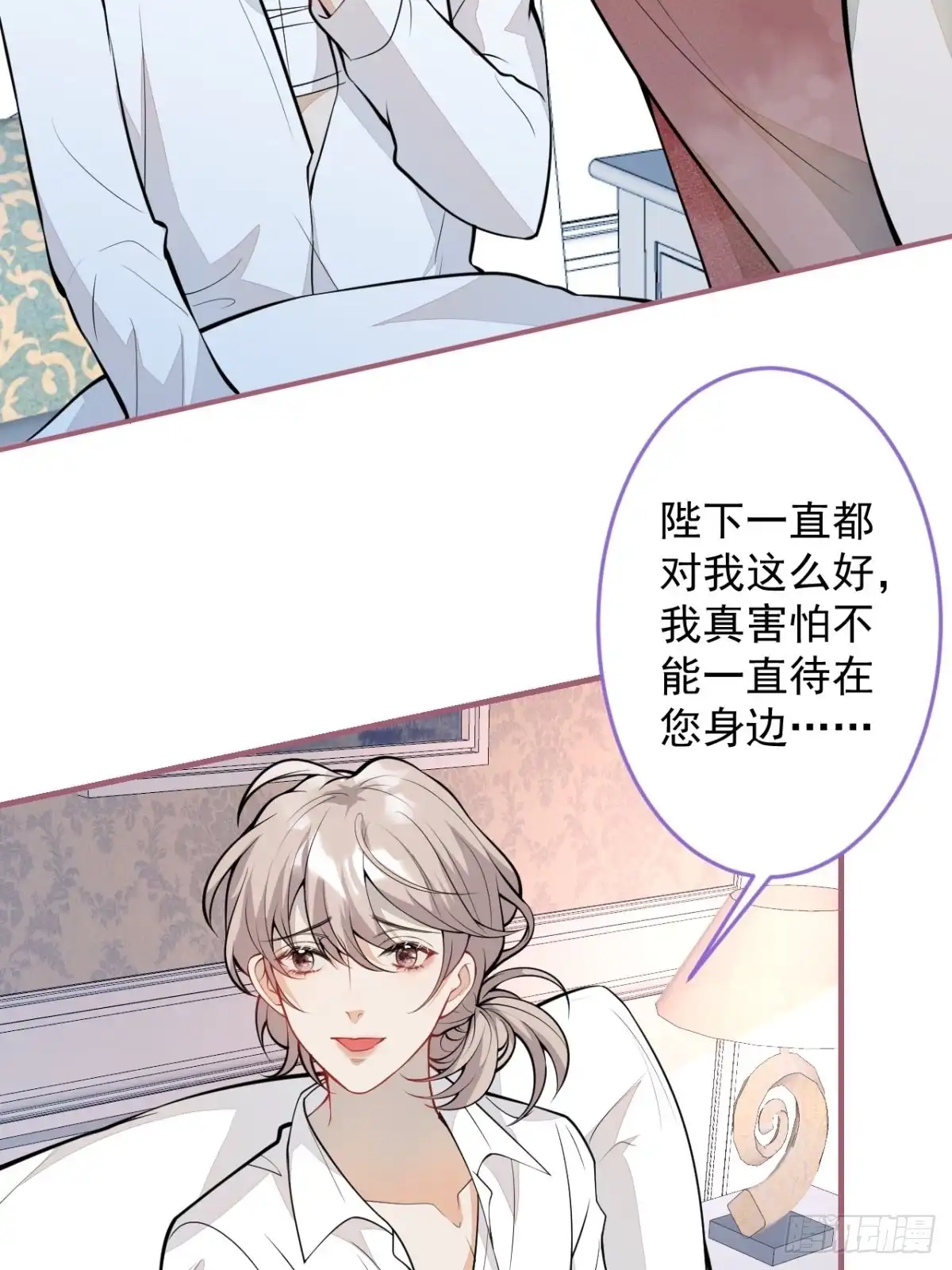《穿越到每个世界成为你的黑莲花》44-隔阂 第14页