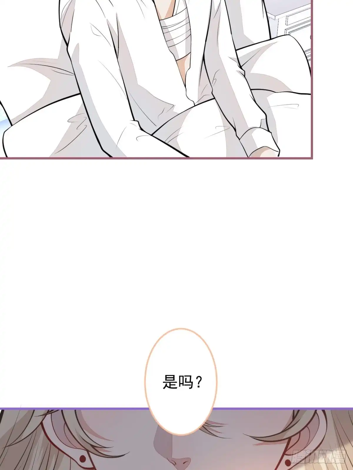 《穿越到每个世界成为你的黑莲花》44-隔阂 第15页