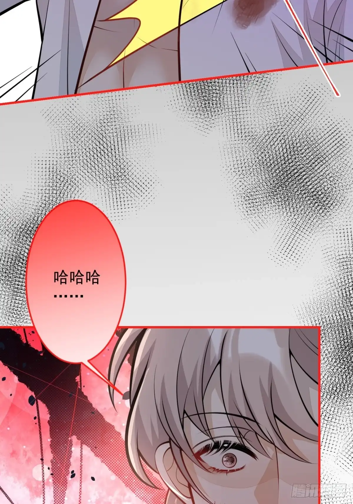《穿越到每个世界成为你的黑莲花》46-不许你死！ 第15页