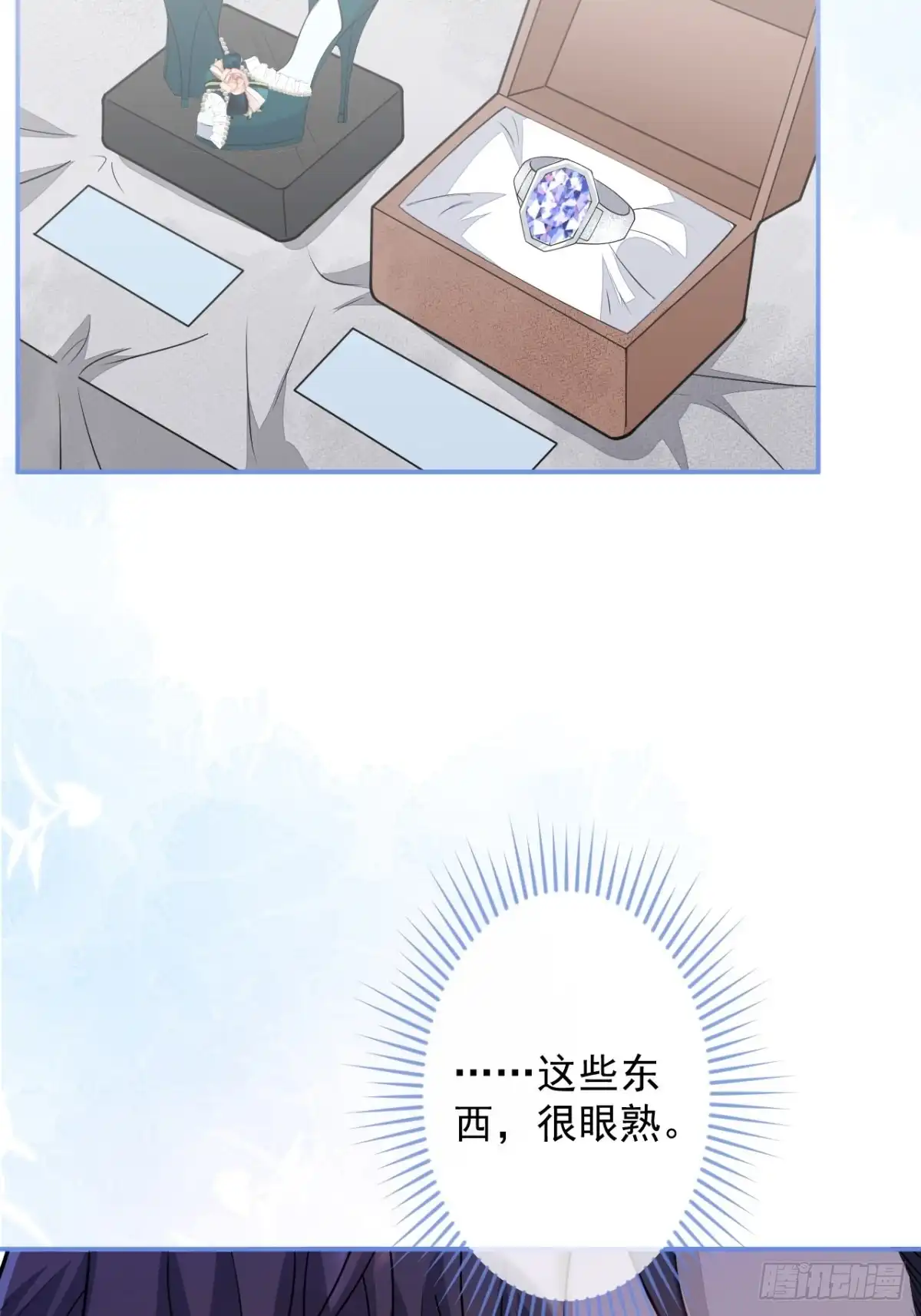 《穿越到每个世界成为你的黑莲花》46-不许你死！ 第62页