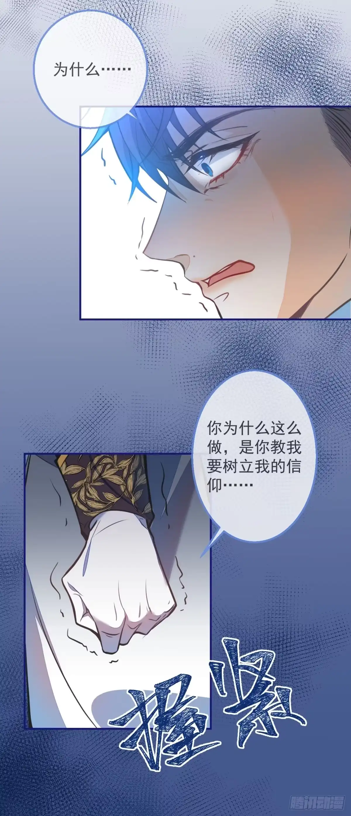 《穿越到每个世界成为你的黑莲花》3-曾经的身份 第27页
