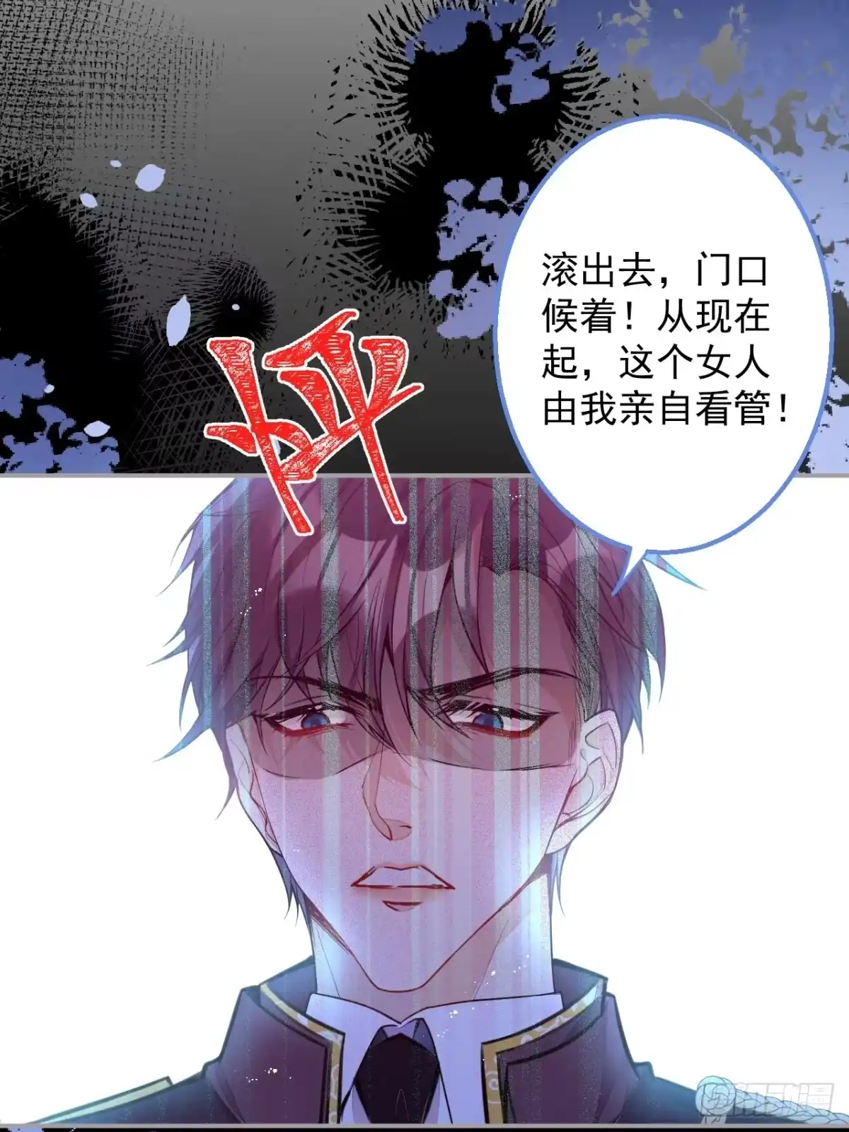 《穿越到每个世界成为你的黑莲花》3-曾经的身份 第5页