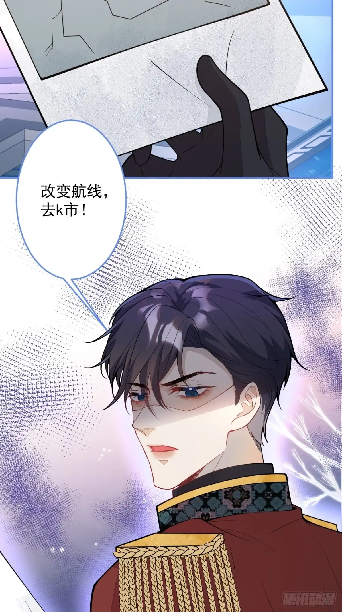 《穿越到每个世界成为你的黑莲花》47-夏洛特的计划 第13页