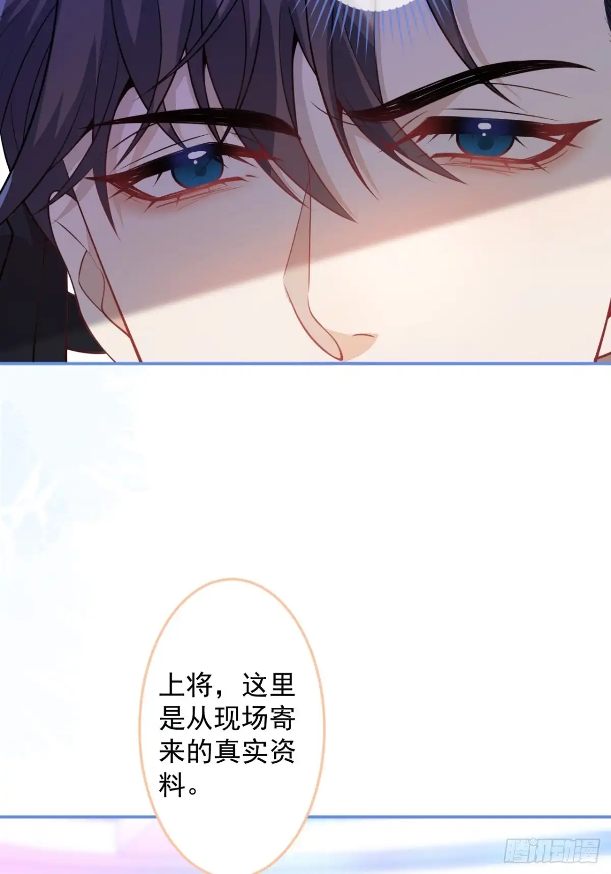 《穿越到每个世界成为你的黑莲花》47-夏洛特的计划 第10页